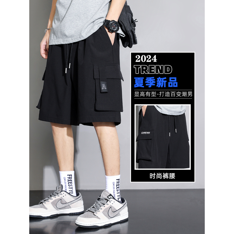 工装短裤男夏季薄款2024潮牌新款运动外穿冰丝休闲男士五分中裤子