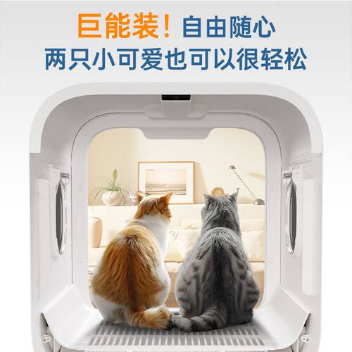 PEISIMA宠物智能烘干箱猫