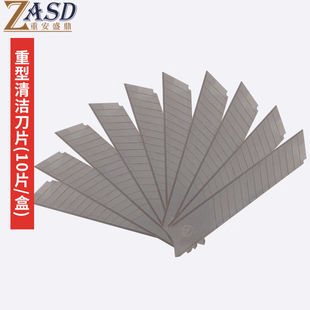 重安盛鼎不锈钢铲刀螺帽可卸下替换刀片清洁美缝除胶墙面厨房地铲