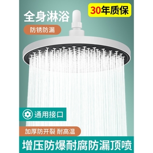 九牧᷂增压顶喷花洒喷头淋浴喷淋花晒头浴室浴霸沐浴莲蓬头单头超