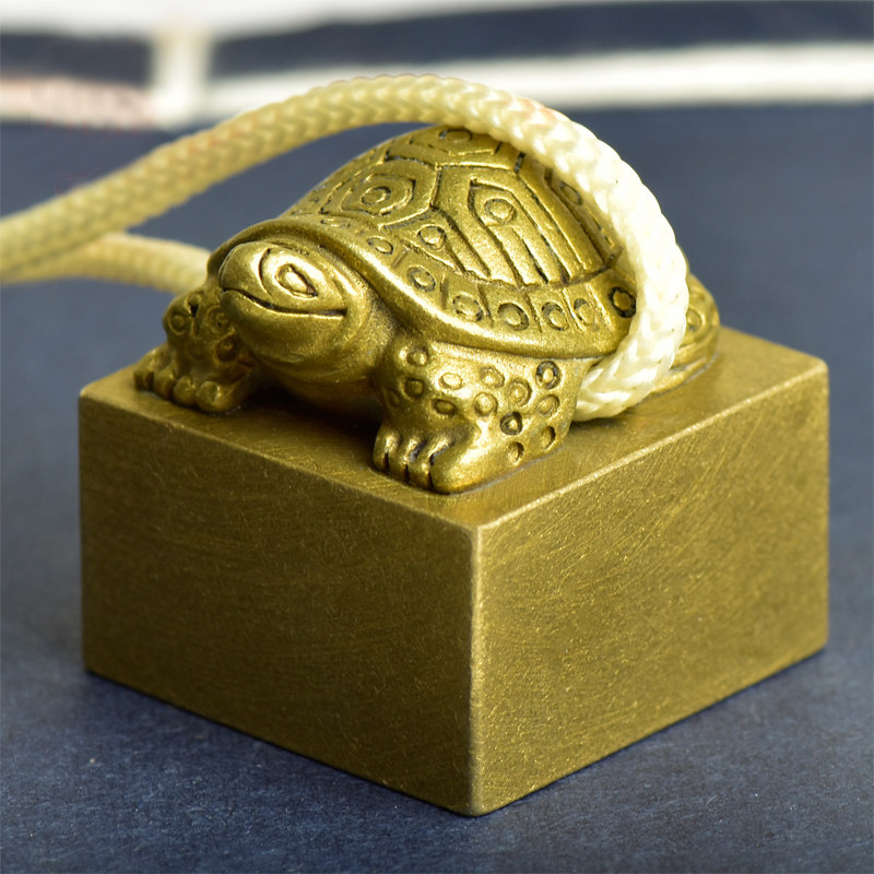 妙策乌龟长寿黄铜质篆刻广陵王玺印章字画复古风封候纽印定制私章