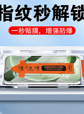 适用一加15r钢化膜cph2767保护贴1+r15手机贴膜oneplus1加oppo屏保oppocph防爆玻璃荧幕萤幕mon模screen全屏