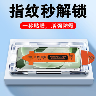 适用一加15r/cph2767秒贴钢化膜