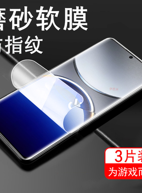 pkc110oppofindx8pro磨砂膜findx8p手机oppo find手x8pr0pkb水凝oppox8por钢化oppofxⅹfandx壳0pp0opoofindx