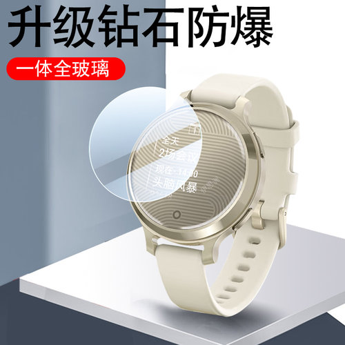 佳明lily2active手表钢化膜