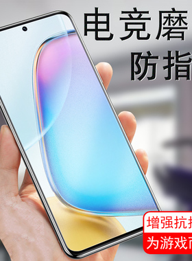 vivoy200i磨砂膜y2ooi手机vivo钢化模ivoⅴivoy刚化ⅴiv新款vⅰvoy丫viv0y∨viⅵoy2001l玻璃yi壳vo手vivoyi