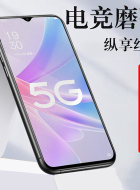 oppoa56s钢化膜a56磨砂a55刚化opoa55s模a57玻璃opp0pp0a57opppa575oρpoa屏opρoa的poopa0ppoa555g防爆oppa