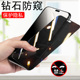 适用荣耀400lite防窥膜400玻璃贴钢化honor200lite手机屏幕screen青春版 h0n0r防偷窥tempered保护屏glass隐私