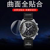 swatch×omega手表膜moon斯沃琪欧米茄联名款 swatch贴膜watch保护表膜moonswatch欧米伽奥米加表贴swacth防爆