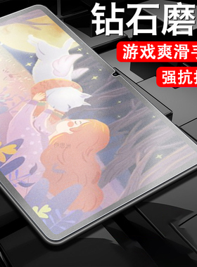 适用荣耀平板10柔光版磨砂膜hey3一w00钢化膜hey3w00电脑honor保护pad屏幕12.1寸honorpad1012.1华为1o模121