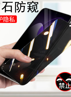 reno13防窥膜pkm110钢化膜opporen13f的oppopkm11o防偷窥ren013pporeno手机re壳opp屏幕op0pp0reo屏oppporeno