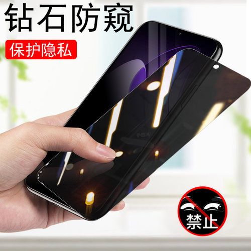 防止偷窥 保护隐私 防爆防刮花 防指纹
