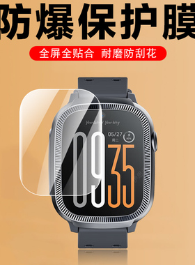适用荣耀亲选whizkid青少年gtl-wb00手表膜华为智能表保护钢化屏幕壳watch表膜配件的屏保贴运动手环套贴膜模