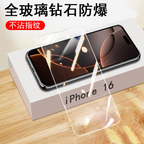 无色框不挡屏 一体全玻璃 防爆 蓝光护眼