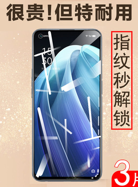 opporeno7钢化膜reno75g手机opporen07oppo刚化oρpo7oppopfjm10防爆opooreno7opρoreno0pporeno7oρporeno7