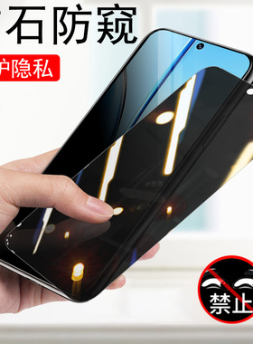 vivoy29防窥膜v2420手机y19s防偷窥ⅴⅰvoy295g屏幕vivo钢化模y29维沃vo隐私viovy19s丫5g版Ⅴivoy防盗屏viv0