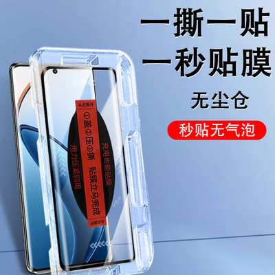 realme12/11/10pro+无尘仓秒贴膜