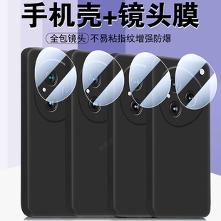 适用努比亚m153豆包手机壳+镜头膜nubiam153保护套ai智能nubia全包摄像头中兴配件zte防摔硅胶的软壳薄新款厚