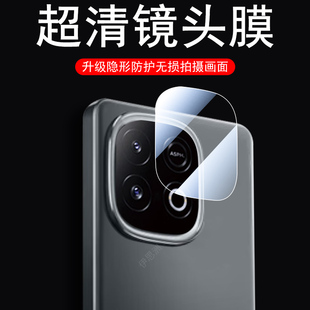 适用iqooz10turbo+镜头膜iqoooz10trubo十手机turbopro后置摄像头pro保护iqz加pr0盖tubro罩vivoz摄影壳turb0