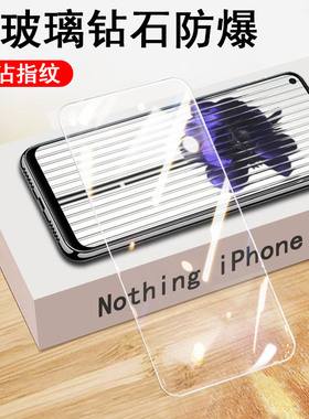 nothing phone1钢化膜cmf1全屏3a保护3apro贴膜pro玻璃nothingphone2a手机2A一代屏幕贴配件screen3protector