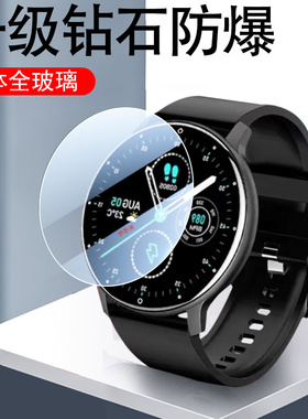 keepwatchPilot1手表膜k3001a钢化膜keep智能表watch表膜Pilot1屏幕贴膜watchPilot1保护表盘配件全包手环