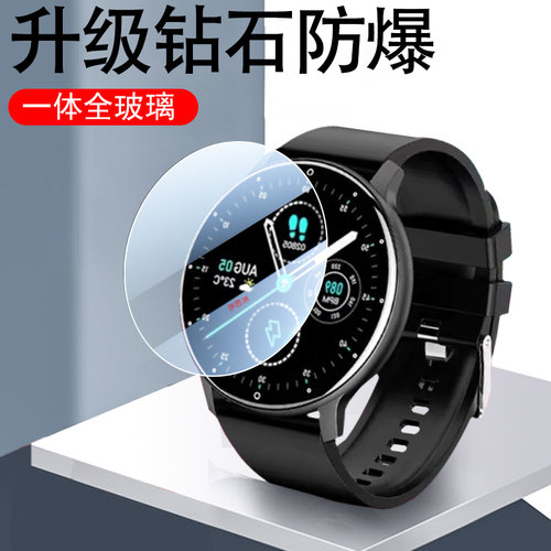 keepwatchPilot1/k3001a钢化膜
