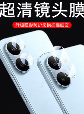 适用红米turbo5max镜头膜redmiturbo5mas手机redmi小米后摄像头tubo保护盖turb05ma分体壳摄影套一体turbomax