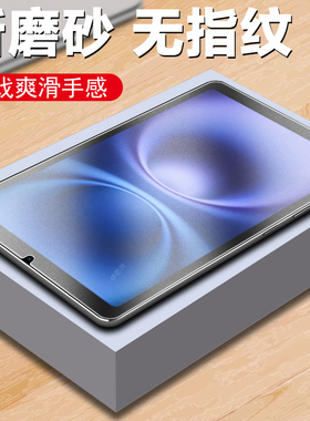 适用酷比魔方掌玩mini3ultra钢化膜磨砂mimi2uitra平板min3u保护utral8.4寸utra酷玩miniultra魔方3utrla屏幕