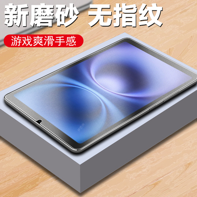 适用酷比魔方掌玩mini3ultra钢化膜磨砂mimi2uitra平板min3u保护utral8.4寸utra酷玩miniultra魔方3utrla屏幕