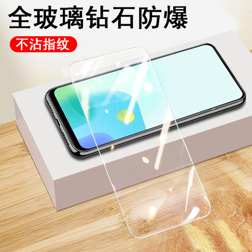 中兴Axon30S高清钢化膜A2322
