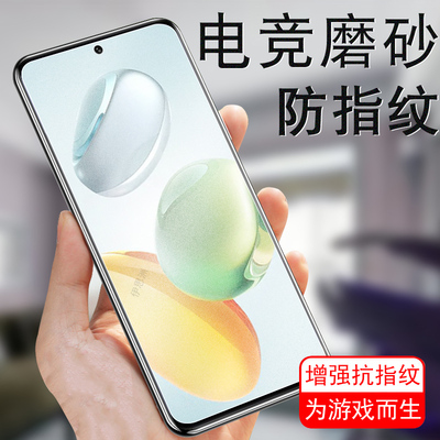 适用荣耀x6c/nic-LX1/2/3磨砂膜