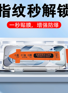 适用荣耀magic8proair钢化膜migac8pro手机air保护proari屏幕porair华为m8pr0alr套airpro蓝光ma八ari的pair