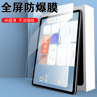 适用希沃xp34a钢化膜xp32a学习机seewoxp31a屏幕保护平板壳贴膜配件贴模seewo学生屏保的玻璃防爆11寸高清套