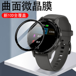 佳明venu3s手表膜garminvenu3表膜garmin手环veun智能表保护贴ven表盘venus配件vneu3钢化模veu电话贴膜屏保