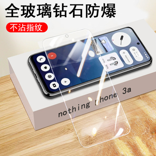 适用nothing phone3a钢化膜3a pro保护贴膜notingphone3apro手机玻璃贴phome3apr0屏幕por全屏蓝光屏保萤幕模