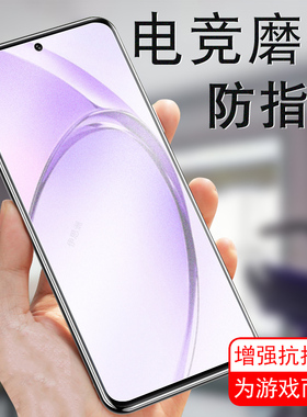 适用oppoa80钢化膜a60手机a40磨砂a40m保护oppo60屏幕a80贴膜玻璃贴oppa80opa八零opp0pp0a60壳a8o萤幕荧幕模