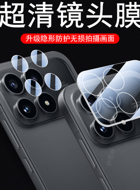 适用小米pocof8pro镜头膜poco f8手机pro后摄像头保护玻璃贴分体相机摄影壳pr0配件xiaomi全包盖后视镜片一体