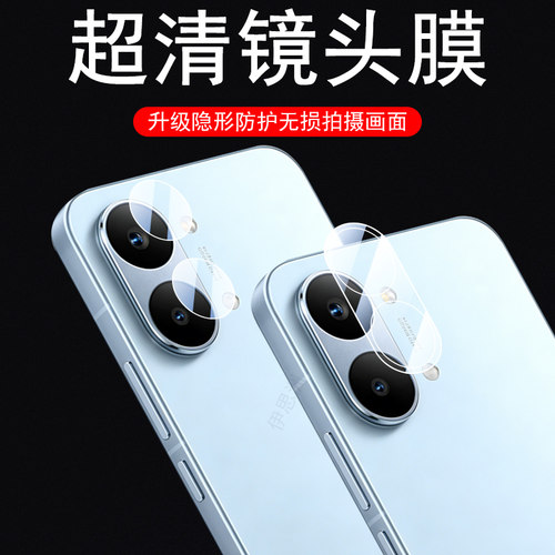 适用小米pocox8pro/promax镜头膜