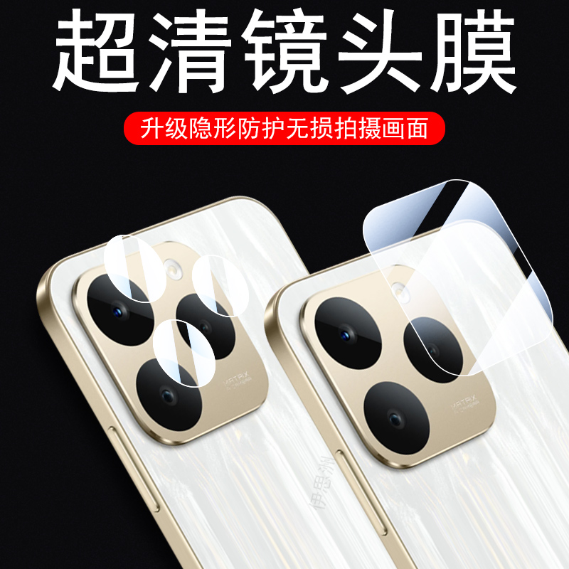 高清无损画质  防爆防刮花