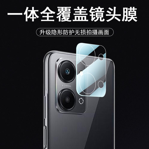 荣耀play7t5G/RKY-AN10镜头膜