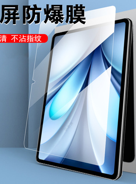 适用vivopad5钢化膜pa2553保护vivo平板pad5电脑屏幕12.1寸贴膜ipad512.1寸pd5的vivopa121英寸蓝光防爆贴pa5