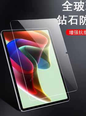 适用联想昭阳K11c钢化膜tb337fu邵阳k11平板电脑保护贴膜朝阳屏幕lenovo玻璃kissabc蓝光pad11寸屏保kiic防爆