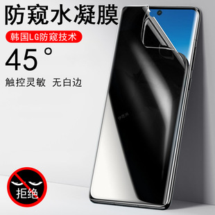 适用vivoy300pro+防窥膜v2456a手机vlvoy300t十钢化水凝vivo300i加ⅴⅰvoy维沃ivoⅤivoy丫viv0y保护oy防偷窥