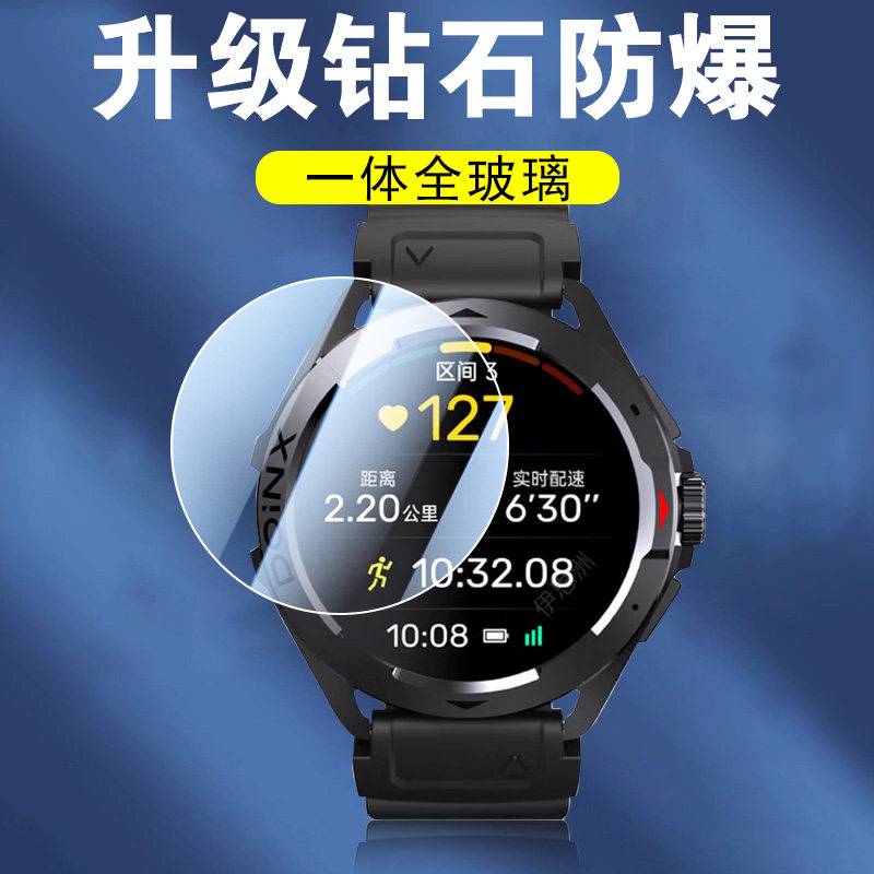 适用度享acg2手表膜acg1钢化膜doinx度想保护壳屏幕贴acg二代的一代智能表度亨NFC独享屏保表膜gps运动配件套