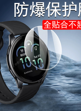 适用佳明vivoactive6手表膜garminvivoactive5表膜garmin智能表vivo保护贴active6配件garminactive5钢化屏幕