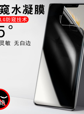 华为mate50pro防窥膜mte50pr0防偷窥maet手机matepro水滴mato水凝mt50p0r防隐私屏mete5opro美特meat钢化m50p
