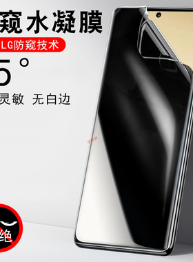 realme13pro+防窥膜relame3992rmx3990至尊版relme真我reaime13p十加钢化水凝oppormx的至尊宝手机壳por屏p板