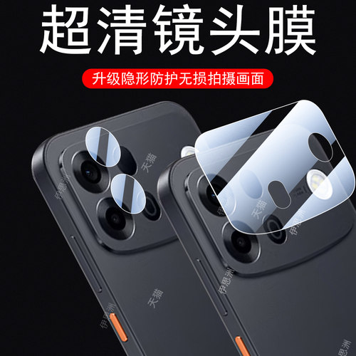 适用oppoa7promax/a7pro镜头膜