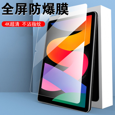 适用Redmi padse钢化膜8.7寸红米pad se11英寸red米mi平板redmise小米redmipadse保护贴redmiipadse玻璃贴膜e