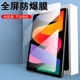 适用Redmi se11英寸red米mi平板redmise小米redmipadse保护贴redmiipadse玻璃贴膜e padse钢化膜8.7寸红米pad